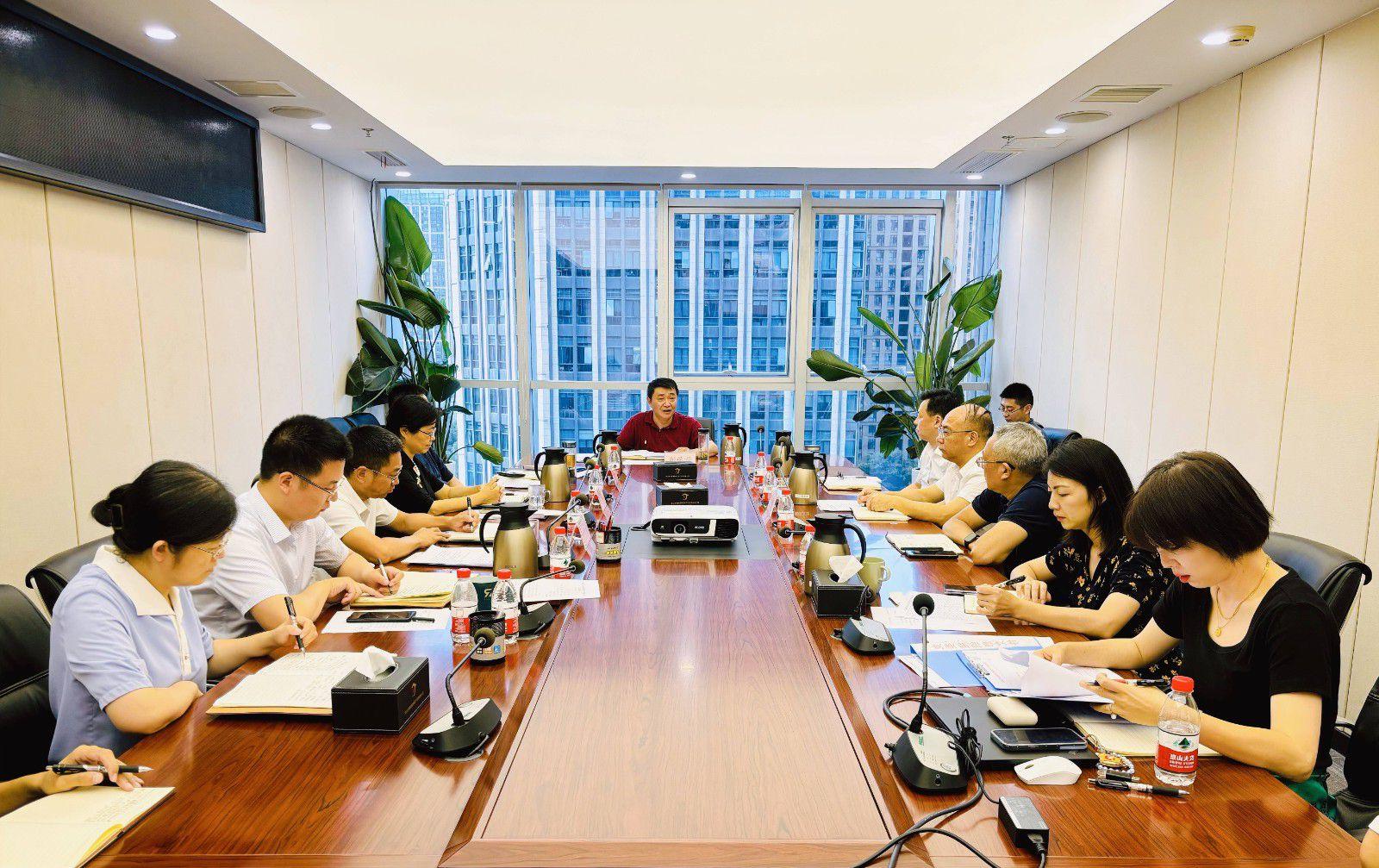 省国投<a href='http://9yw.fullyengagedseries.com'>十大赌网app下载</a>召开党委（扩大）会议专题学习党的二十届三中全会精神